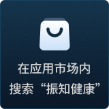 APP应用商店